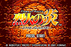 Screenshot from Recca no Honoo - The Game (Japan)