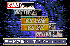 Screenshot from Recca no Honoo - The Game (Japan)