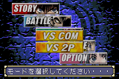 Screenshot from Recca no Honoo - The Game (Japan)
