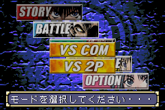 Screenshot from Recca no Honoo - The Game (Japan)