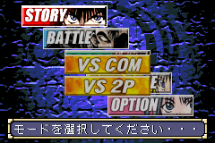 Screenshot from Recca no Honoo - The Game (Japan)