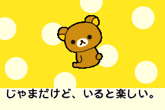 Screenshot from Relaxuma na Mainichi (Japan)