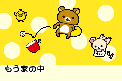 Screenshot from Relaxuma na Mainichi (Japan)