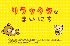 Screenshot from Relaxuma na Mainichi (Japan)