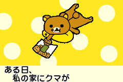 Screenshot from Relaxuma na Mainichi (Japan)