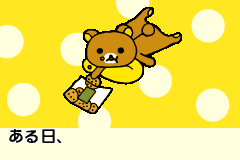 Screenshot from Relaxuma na Mainichi (Japan)