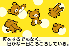 Screenshot from Relaxuma na Mainichi (Japan)