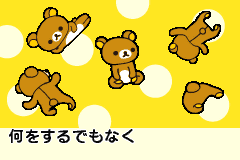 Screenshot from Relaxuma na Mainichi (Japan)