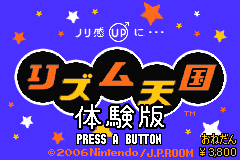 Screenshot from Rhythm Tengoku (Japan) (Demo) (Kiosk)