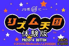 Screenshot from Rhythm Tengoku (Japan) (Demo) (Kiosk)