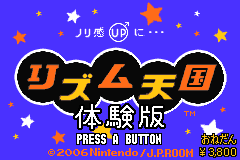 Screenshot from Rhythm Tengoku (Japan) (Demo) (Kiosk)