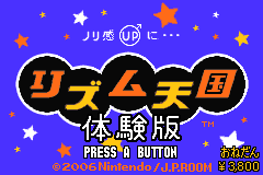 Screenshot from Rhythm Tengoku (Japan) (Demo) (Kiosk)