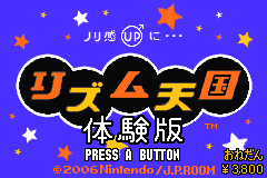 Screenshot from Rhythm Tengoku (Japan) (Demo) (Kiosk)