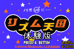 Screenshot from Rhythm Tengoku (Japan) (Demo) (Kiosk)