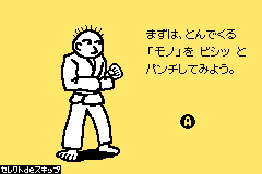 Screenshot from Rhythm Tengoku (Japan) (Demo) (Kiosk)