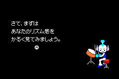 Screenshot from Rhythm Tengoku (Japan) (Rev 1)