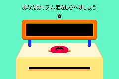 Screenshot from Rhythm Tengoku (Japan) (Rev 1)