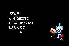 Screenshot from Rhythm Tengoku (Japan)