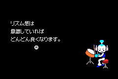 Screenshot from Rhythm Tengoku (Japan)