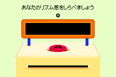 Screenshot from Rhythm Tengoku (Japan)
