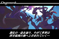 Screenshot from Riviera - Yakusoku no Chi Riviera (Japan) (Rev 1)