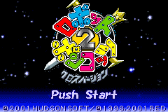 Screenshot from Robot Poncots 2 - Cross Version (Japan)