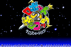 Screenshot from Robot Poncots 2 - Cross Version (Japan)