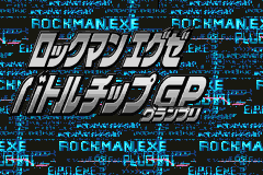 Screenshot from Rockman EXE - Battle Chip GP (Japan) (Virtual Console)