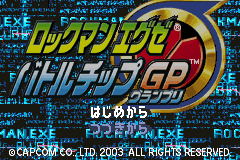 Screenshot from Rockman EXE - Battle Chip GP (Japan) (Virtual Console)