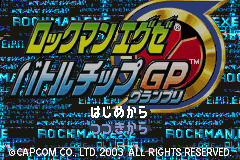Screenshot from Rockman EXE - Battle Chip GP (Japan) (Virtual Console)