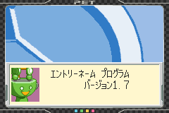 Screenshot from Rockman EXE - Battle Chip GP (Japan) (Virtual Console)