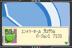 Screenshot from Rockman EXE - Battle Chip GP (Japan) (Virtual Console)