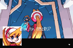 Screenshot from Rockman Zero (Japan) (Virtual Console)
