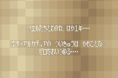 Screenshot from Rockman Zero 2 (Japan) (Virtual Console)