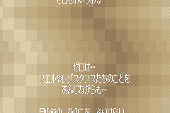 Screenshot from Rockman Zero 2 (Japan)