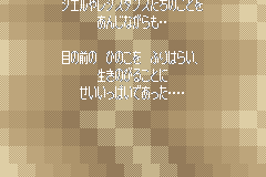 Screenshot from Rockman Zero 2 (Japan)