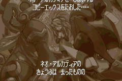 Screenshot from Rockman Zero 3 (Japan) (Virtual Console)