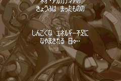 Screenshot from Rockman Zero 3 (Japan) (Virtual Console)