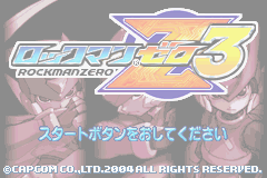 Screenshot from Rockman Zero 3 (Japan) (Virtual Console)