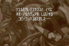 Screenshot from Rockman Zero 3 (Japan) (Virtual Console)
