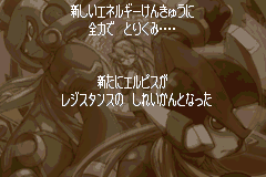 Screenshot from Rockman Zero 3 (Japan) (Virtual Console)