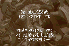 Screenshot from Rockman Zero 3 (Japan)