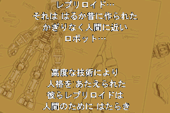 Screenshot from Rockman Zero 4 (Japan) (Virtual Console)