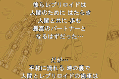 Screenshot from Rockman Zero 4 (Japan) (Virtual Console)