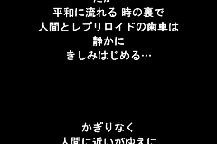 Screenshot from Rockman Zero 4 (Japan) (Virtual Console)