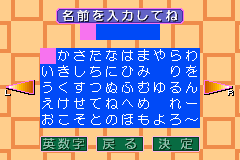 Screenshot from Saibara Rieko no Dendou Mahjong (Japan)
