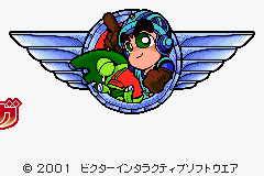 Screenshot from Samsara Naga 1x2 (Japan) (Rev 2)
