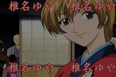 Screenshot from Samurai Deeper Kyo (Japan)