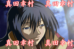 Screenshot from Samurai Deeper Kyo (Japan)