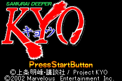 Screenshot from Samurai Deeper Kyo (Japan)